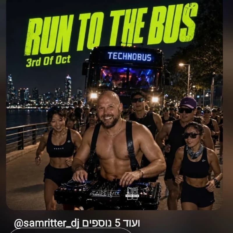 TAIPEI:MIX PRESENTS — RUN 2 RAVE: RUN TO THE BUS 🏃♂️🔊我不是主辦,但揪團前往