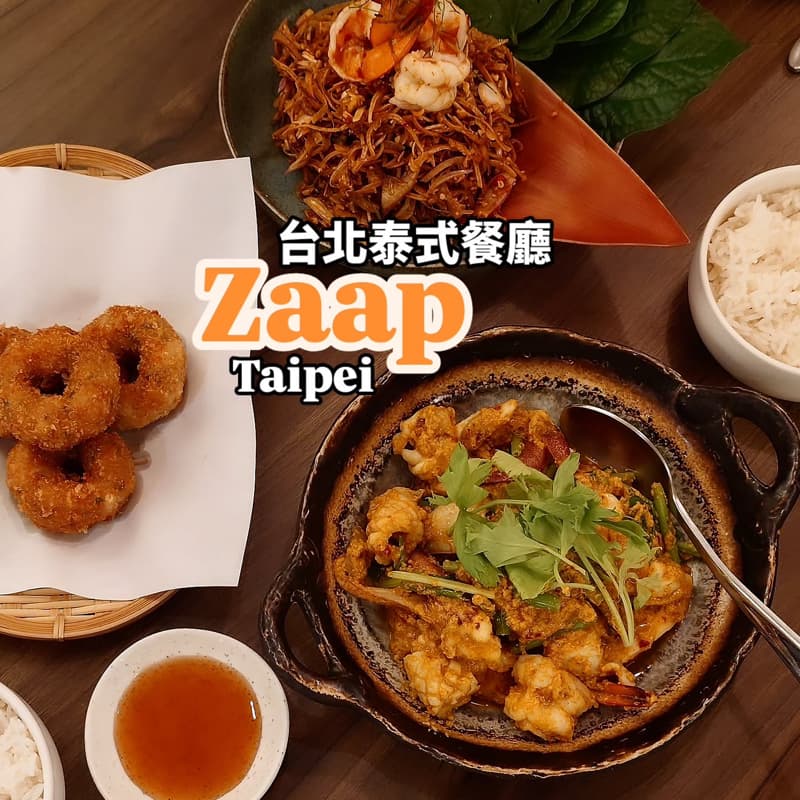 10/18 日 17:30-19:30 Zaaptaipei