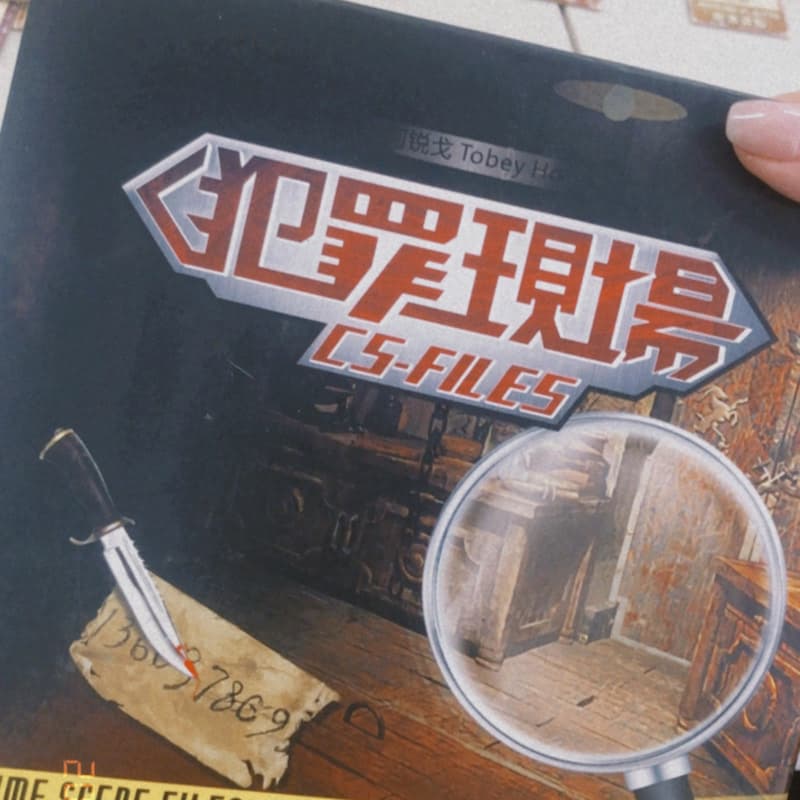 板橋週三桌遊夜