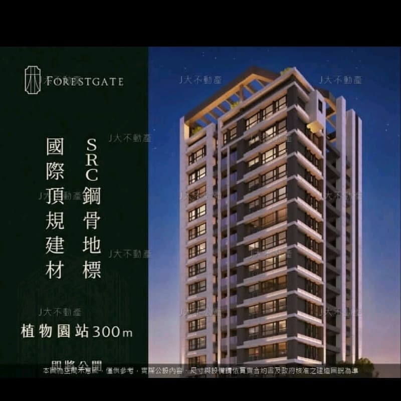 賞屋趣 Part91