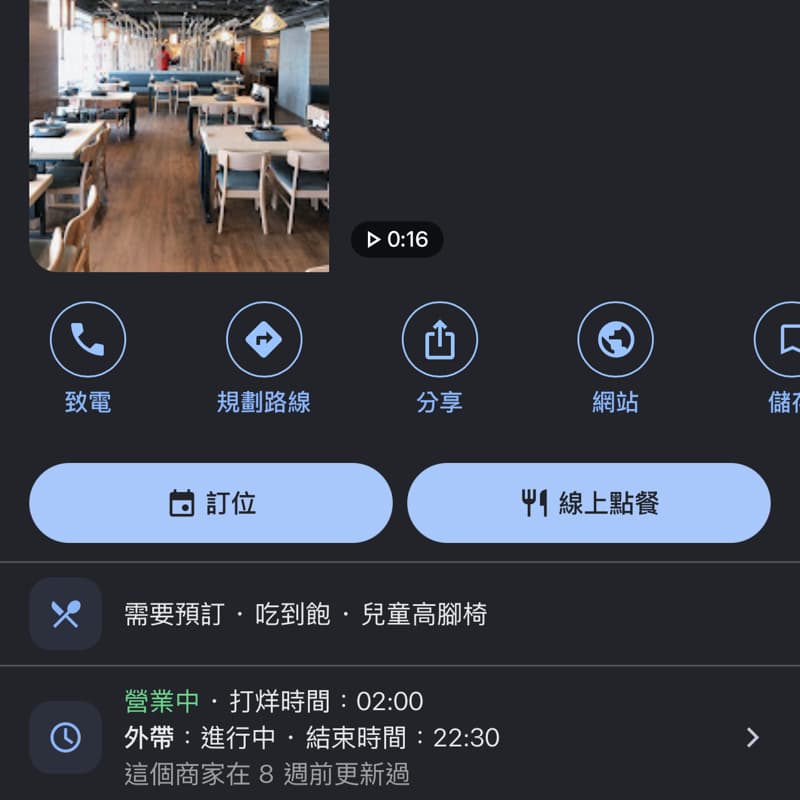 吃火鍋看電影