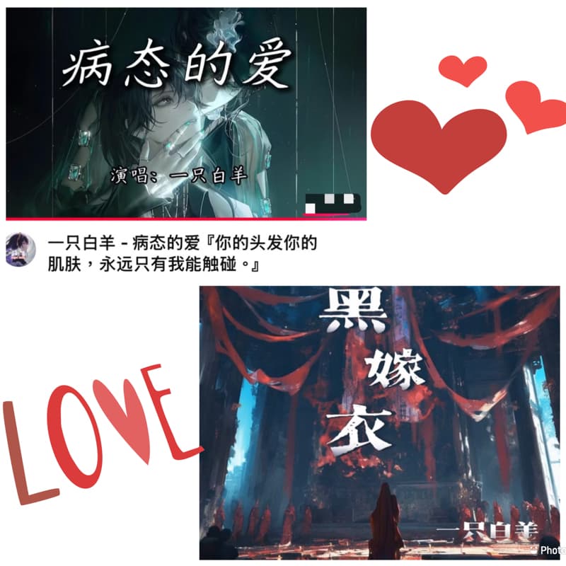 0904敦南錢櫃清新局練唱5小中午12~5點(4成6🈵團)