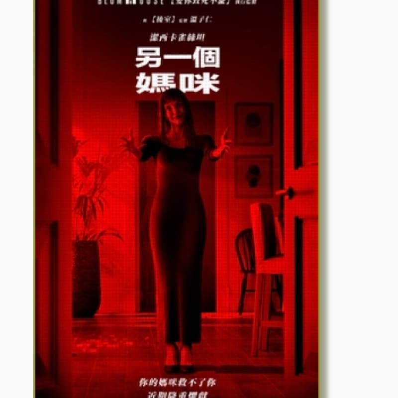 影片和時間可再討論#新手友善#單純聚會#兩人成局#