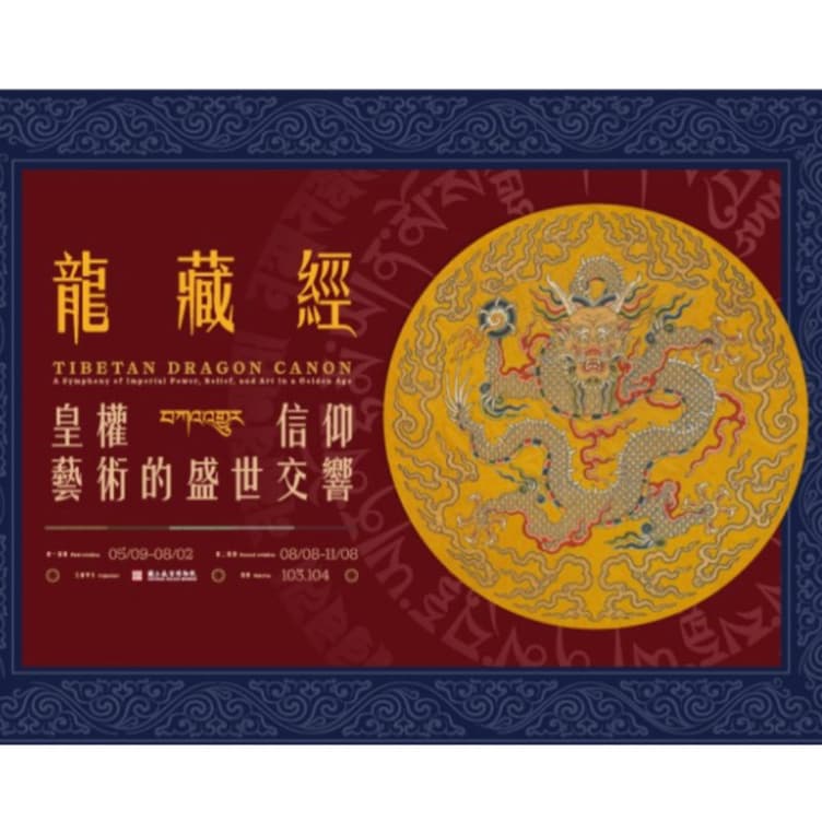 福報變累爆#中秋節🥮