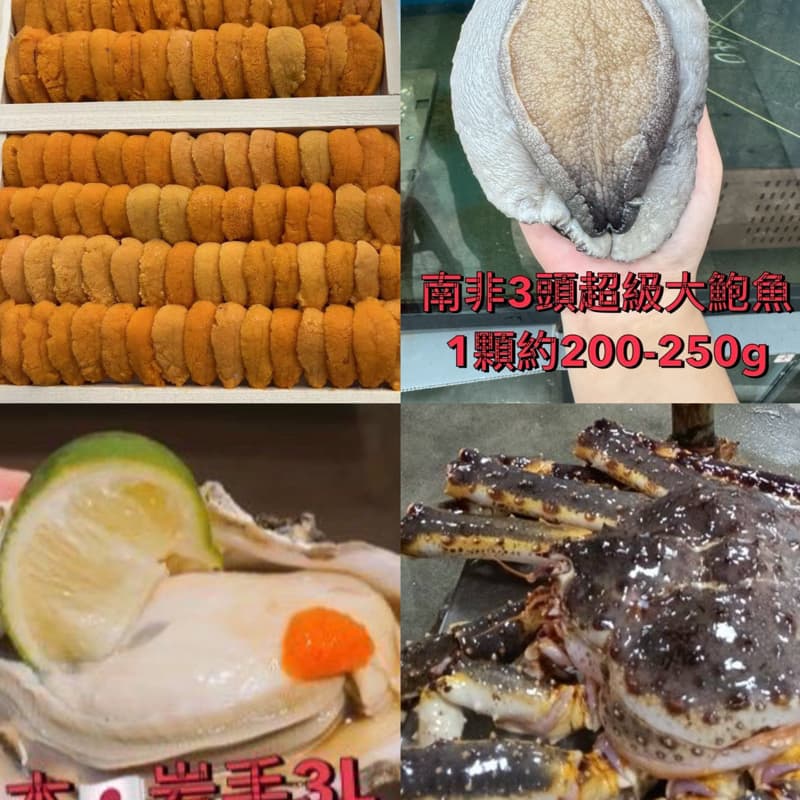 幫開局 #我請客|一起吃大餐、唱歌|#新手友善