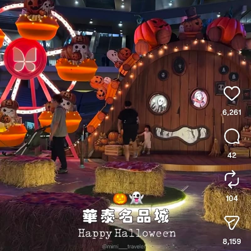 Halloween