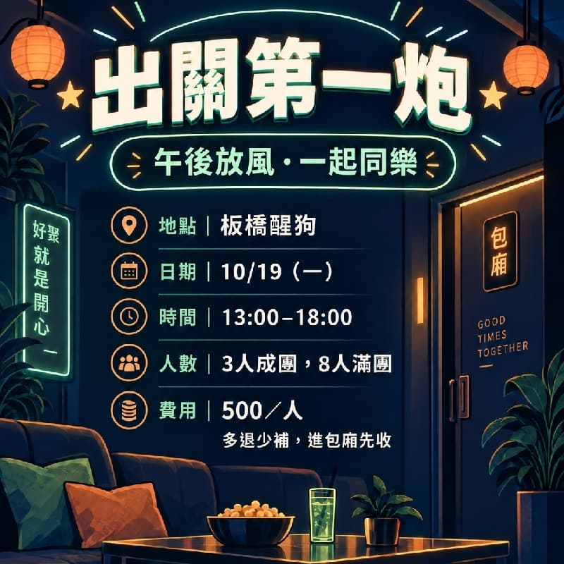 幫壽星唱生日快樂@_@