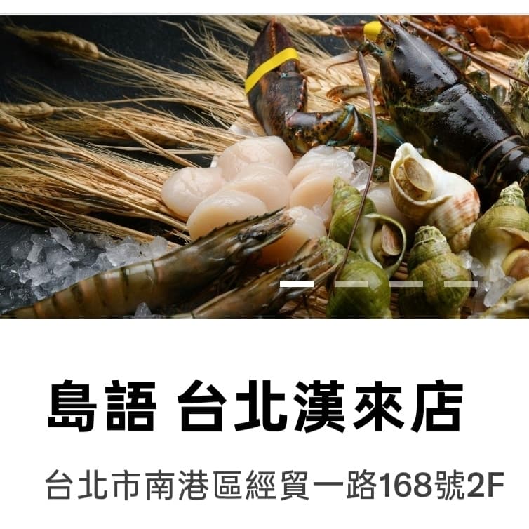 吃飯