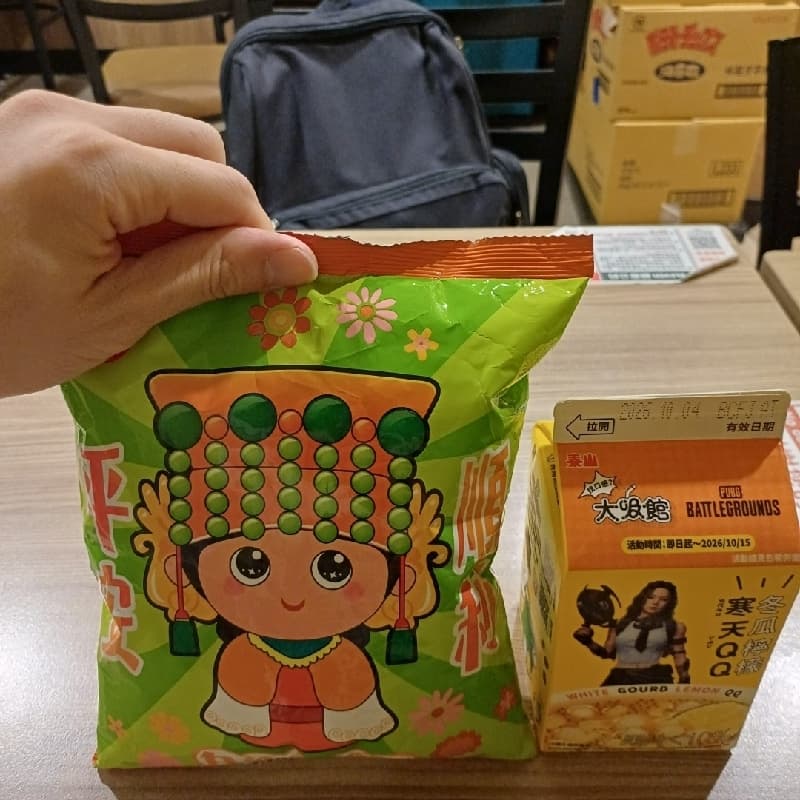 #萬聖開桌 18:30一起來唱歌備😃