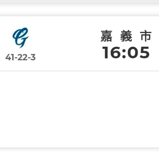 中華職棒二軍|台鋼v富邦