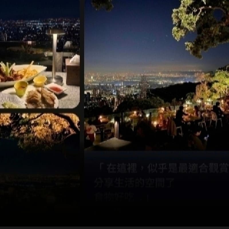 陽明山草山夜未眠看夜景