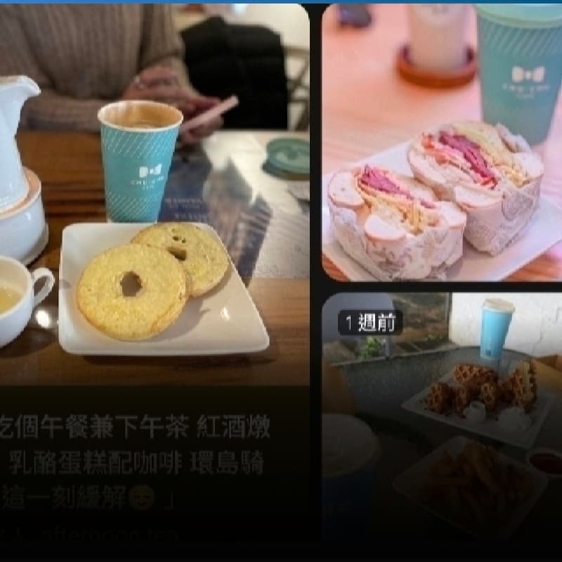 開車兜風北海岸,可提早出發,基隆啾啾咖啡看海觀海步道曬太陽
https://maps.app.goo.gl/WrRk7HEUqiMHotX59
車程約半小時
都可以聊
費用我負責
時間可討論
可接送