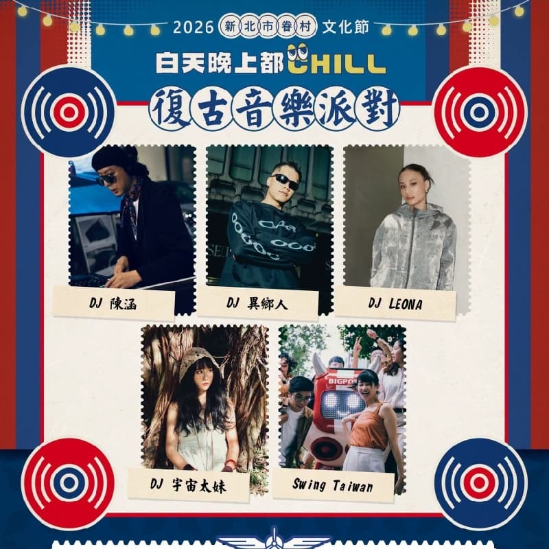 我很壞 嘟嘟嘟