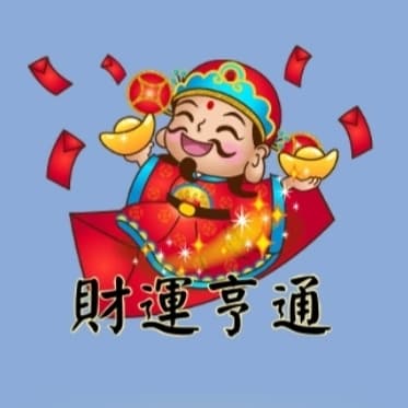 10/1天赦日,互相祝福,財運亨通!