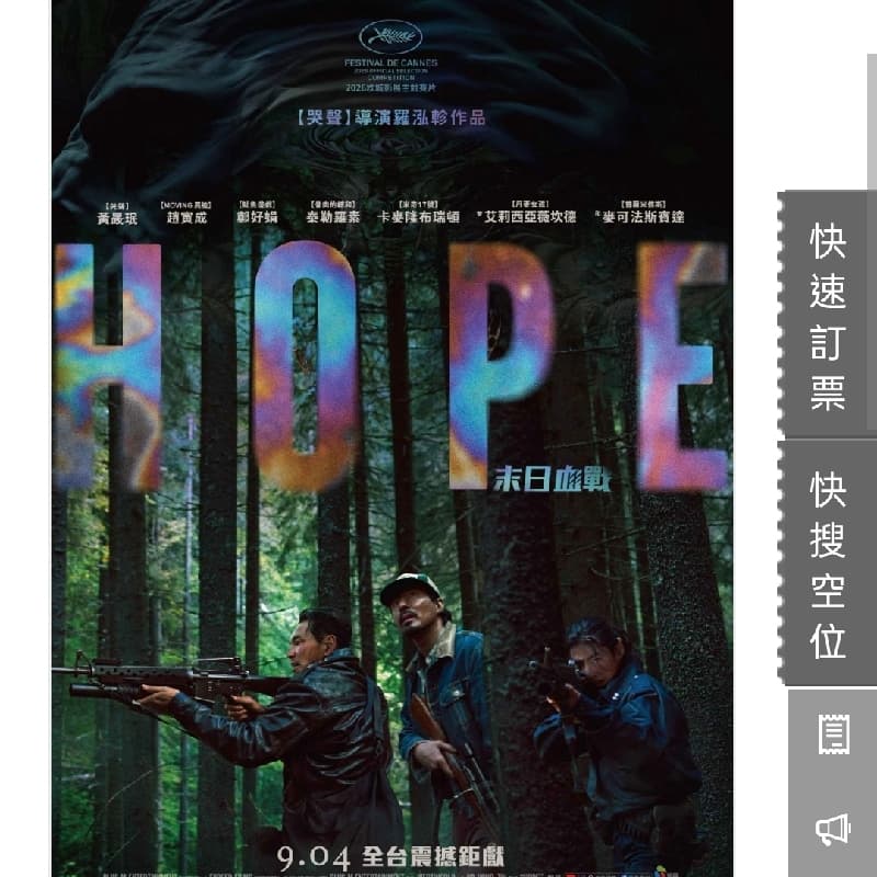輕鬆看電影#新手友善#單純聚會#兩人成局#