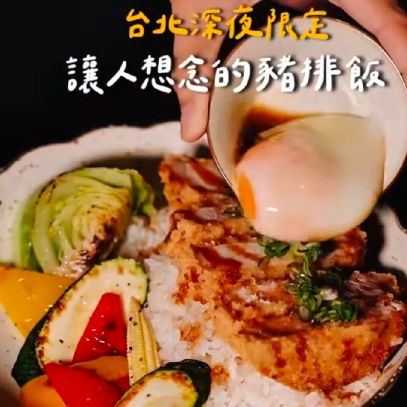 🐶美食探店🍹Mizu Bistro🐷 #中秋節