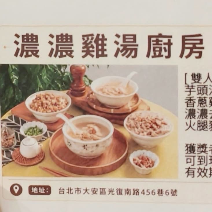 徵一位男士