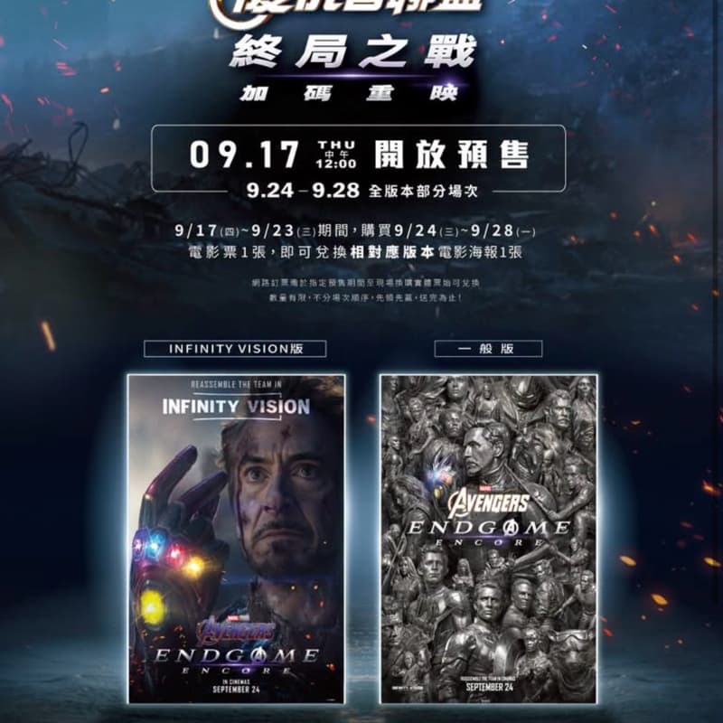看電影