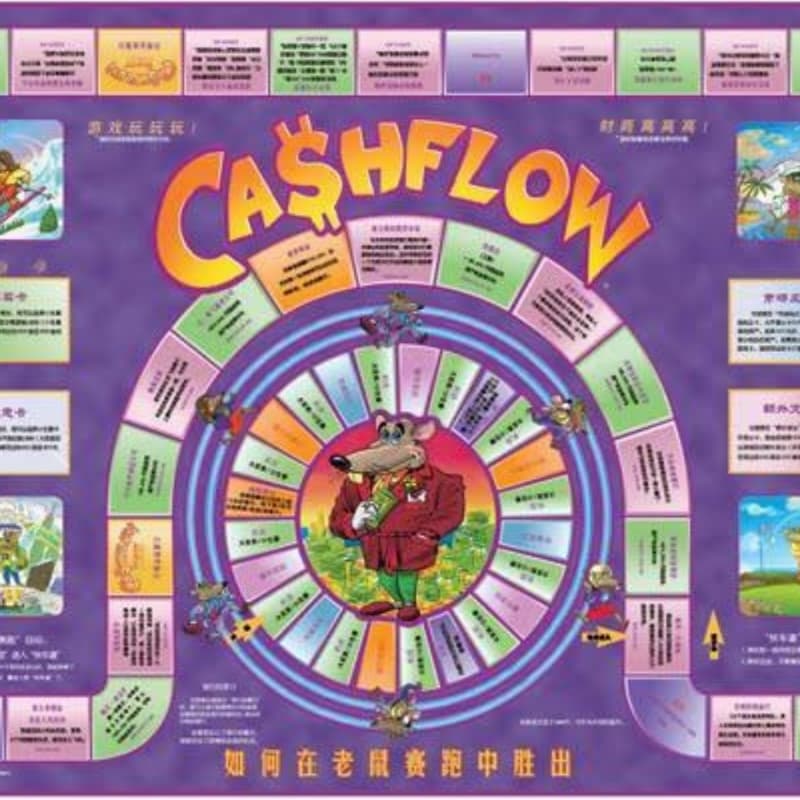 現金流遊戲 #中秋節