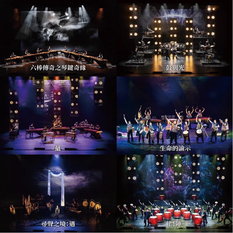 2026朱宗慶打擊樂團擊樂劇場《六部曲》