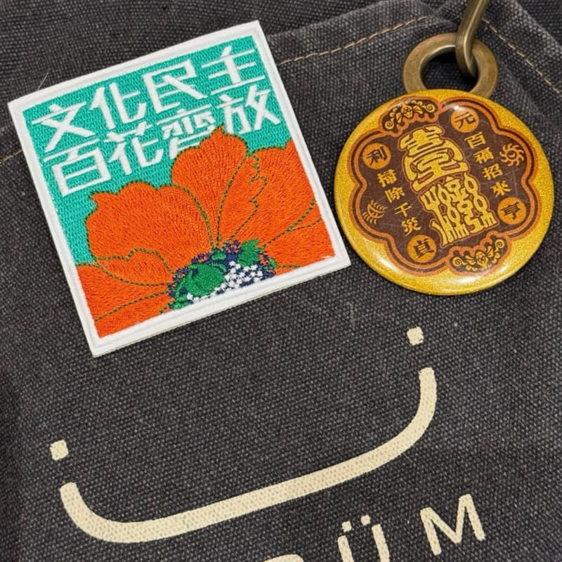 (閃揪)大稻埕散策&臺灣文化日音樂會 #萬聖開桌