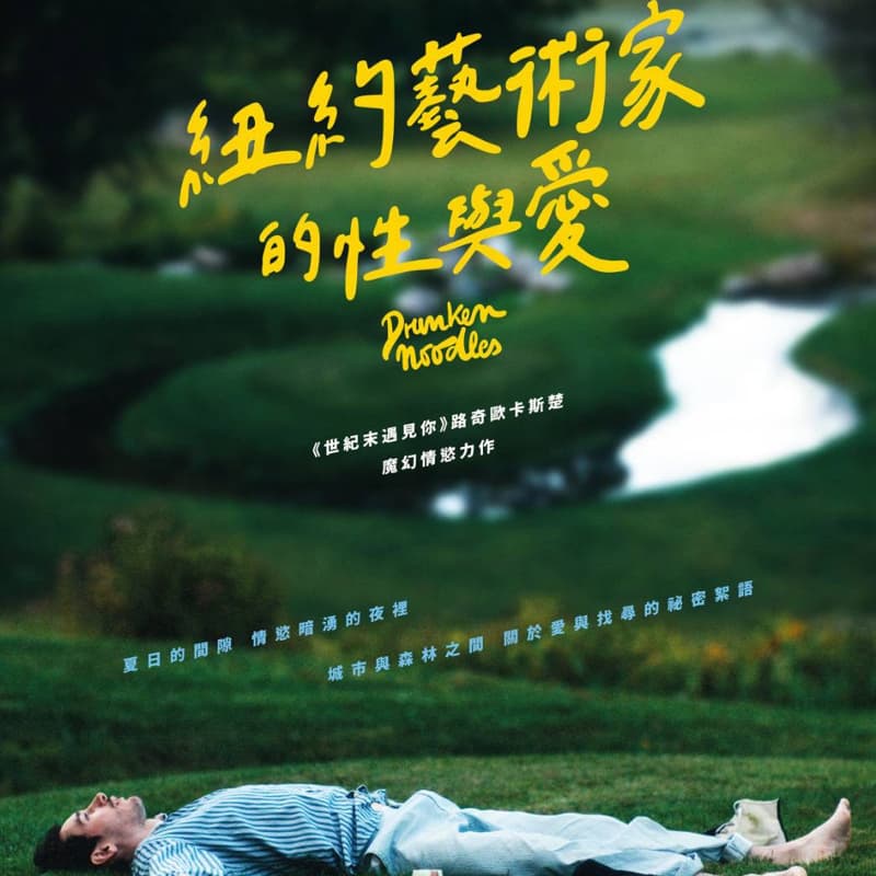 🎬電影