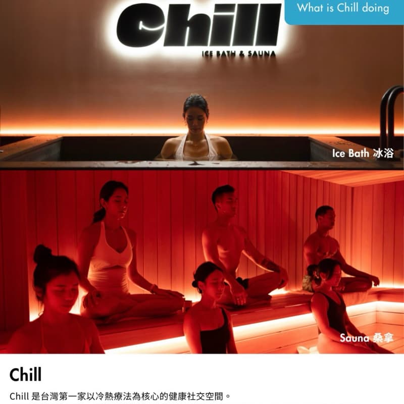 🧊冰與火之歌,秋季邀約🔥 part 1