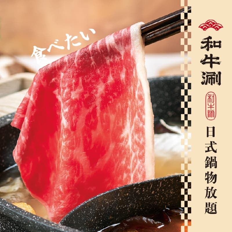 晚餐吃鍋物