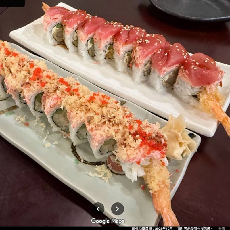 海賊日式料理