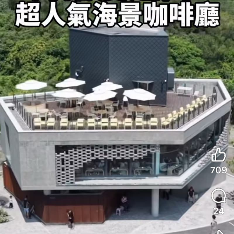 探訪宜蘭新咖啡廳