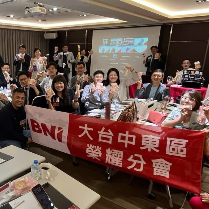 人脈就是錢脈
