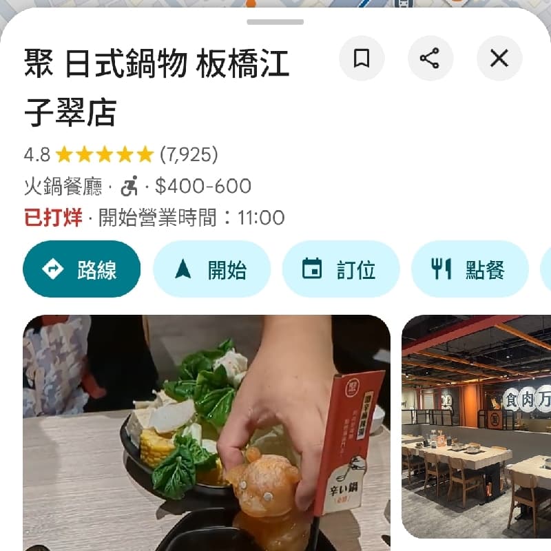 認識新朋友