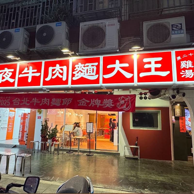 臨時起意的聚餐