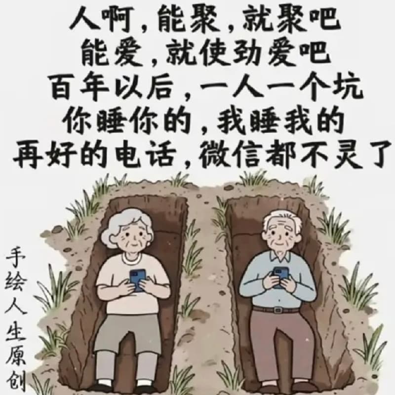 找單身朋友一起吃飯