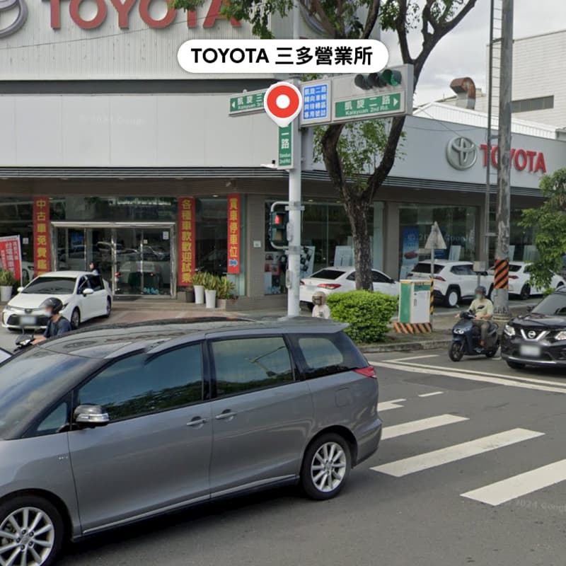 Toyota三多營業所試乘