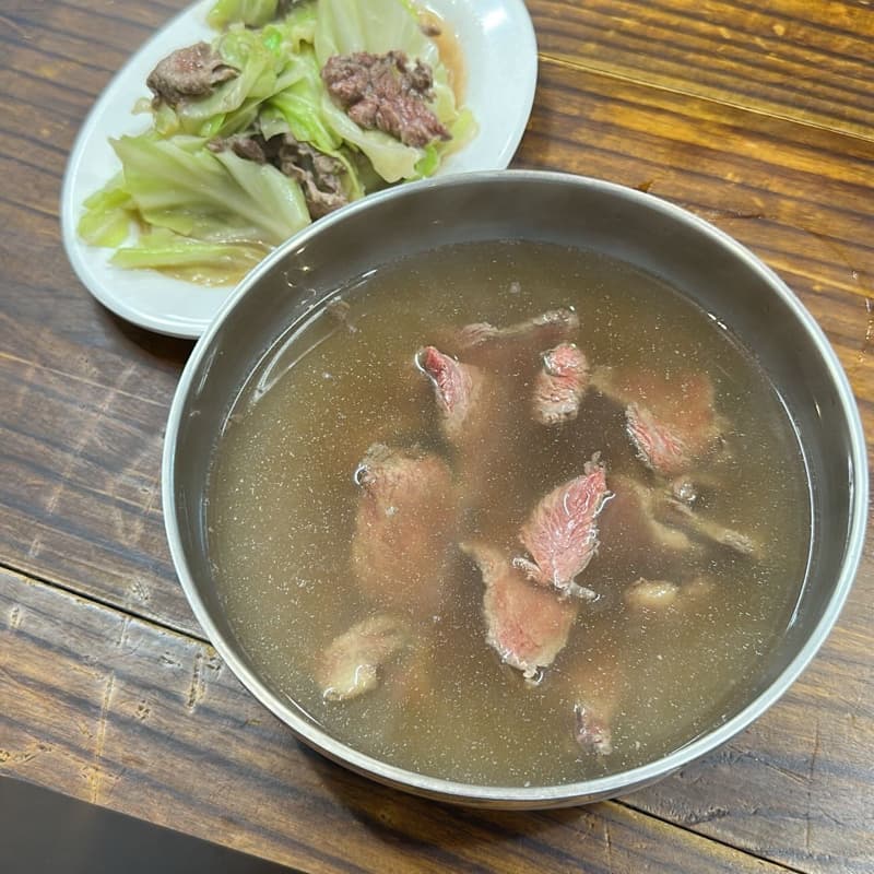 最後一局