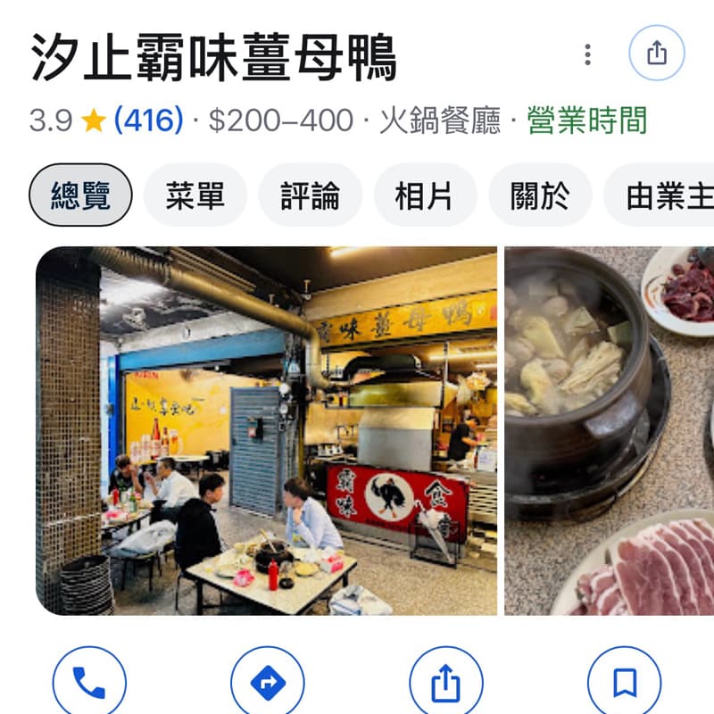 天氣轉涼,就是吃薑母鴨的好時機!#萬聖開桌