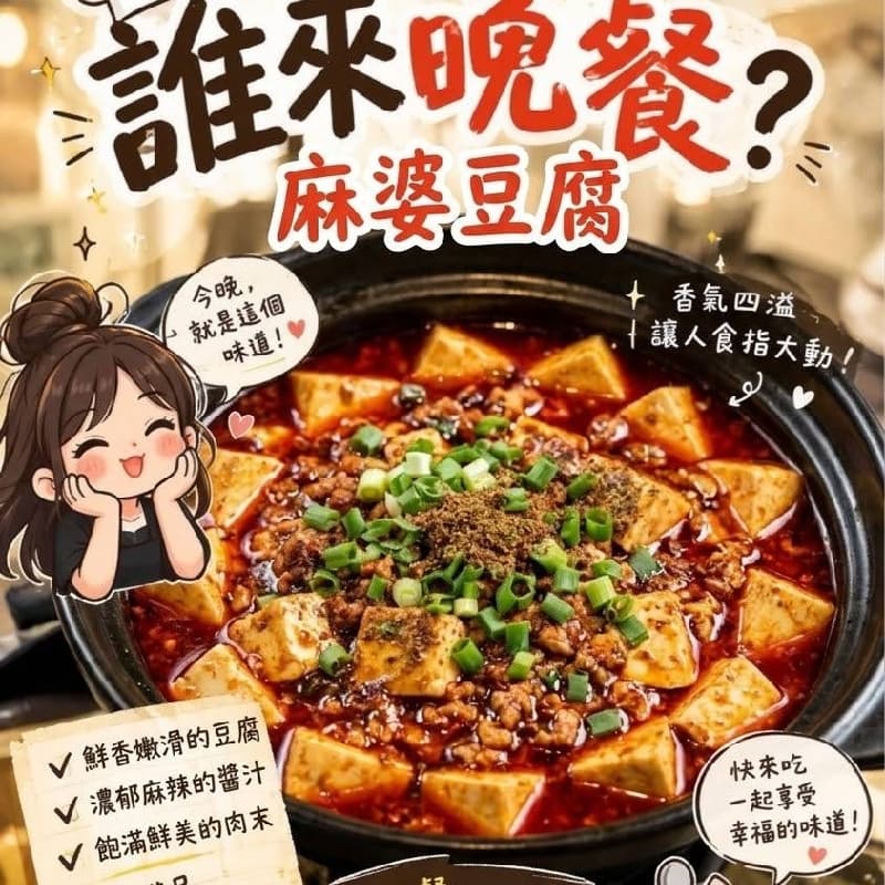 🎉 誰來晚餐之萬聖開桌 🎉