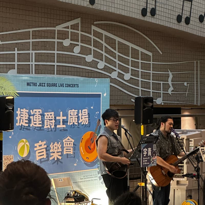 雙連 吃飯