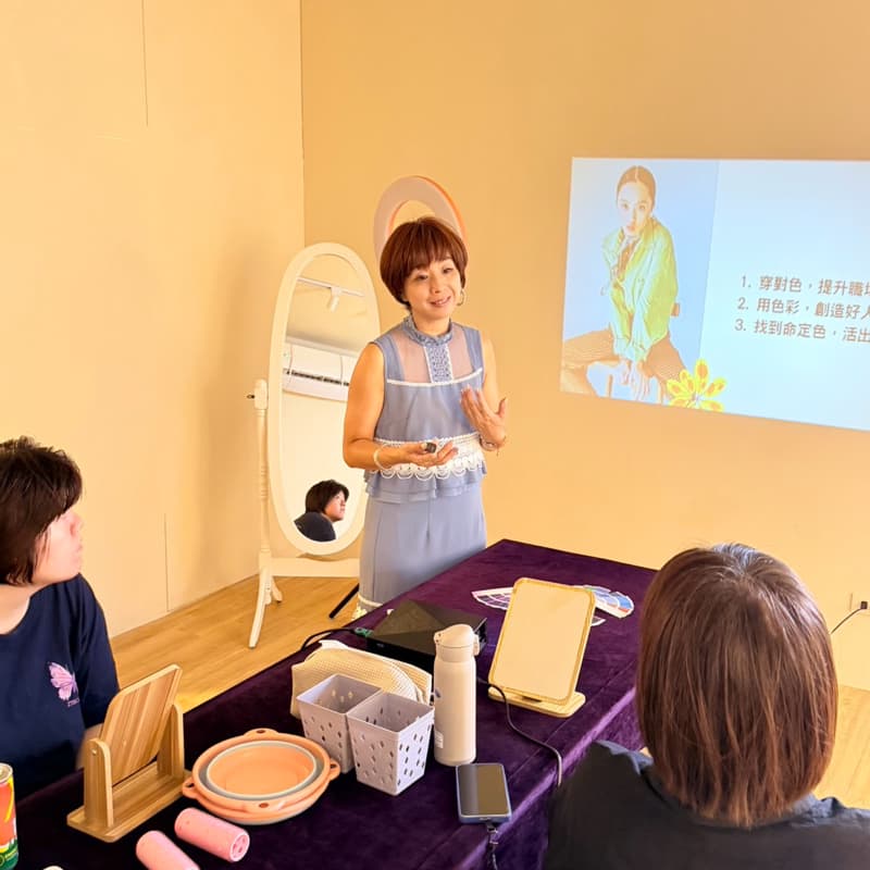 玩妝
