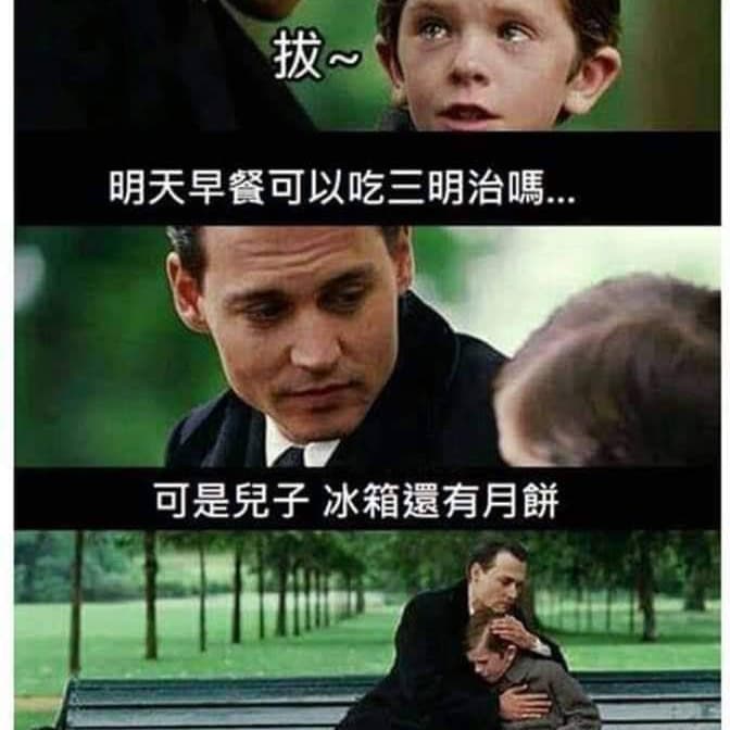 佛系探店 免費唱歌