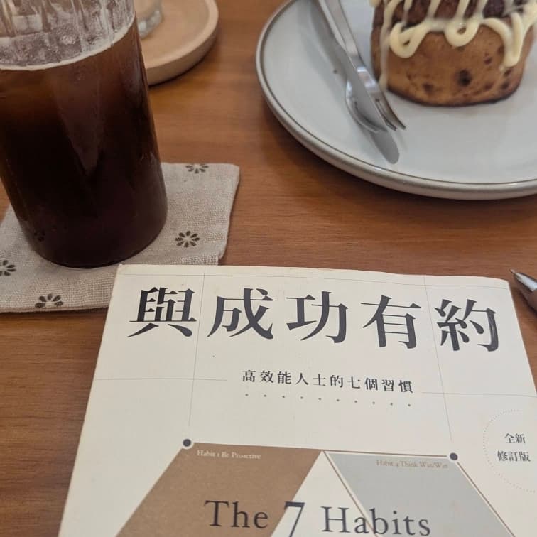 【共讀日光】帶一本你一直想看的書,來享受 30 分鐘的高效專注與跨界交流(內建1人)