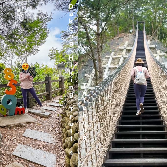到不了大阪,那就一起去大坑⛰️