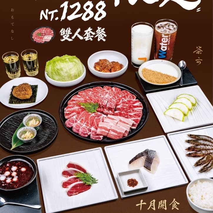 肉長出來還能減 期間限定過了就沒有了