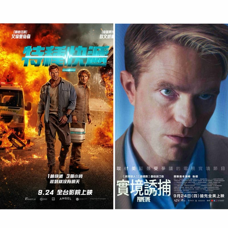 月亮圓圓👀電影