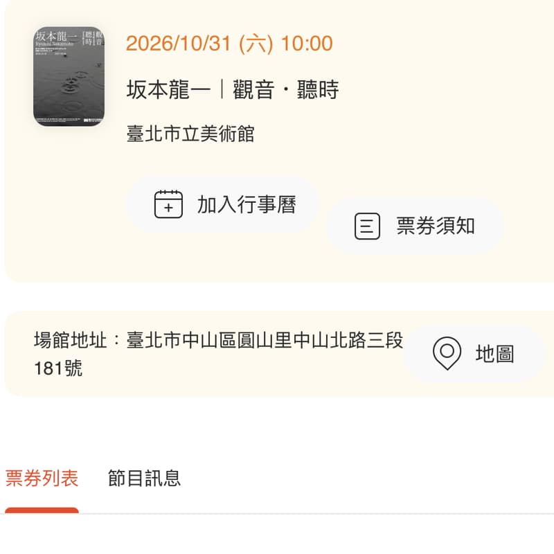 懂得就懂