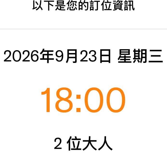 Amaze心宴(我請客)