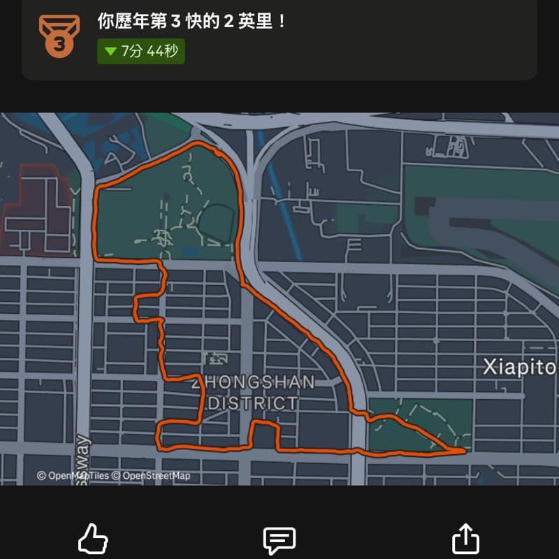 皮克敏🌱中山小恐龍路跑,結束後喝蛋蜜汁