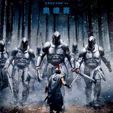奧德賽IMAX