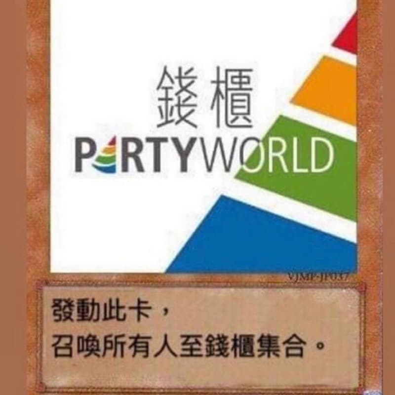 中壢錢櫃無限暢飲聚會party🎉